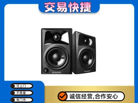 安顺家电回收音响.jpg