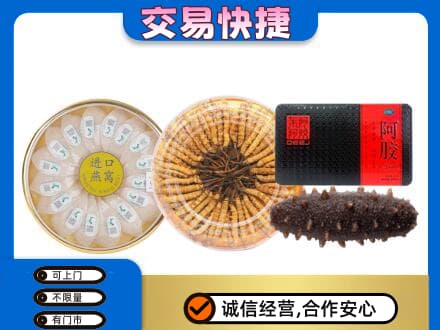 安顺回收礼品