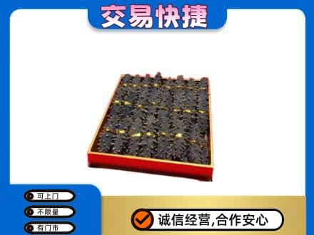 安顺回收海参