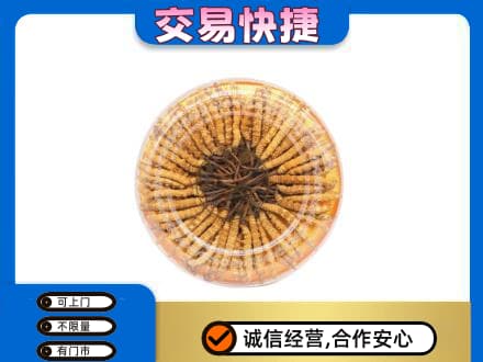 安顺回收虫草礼盒