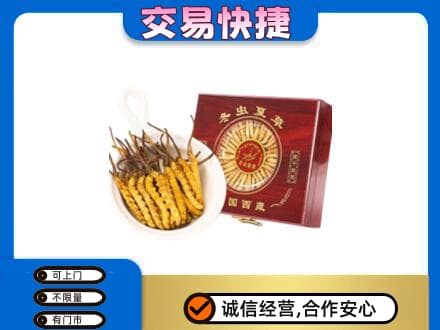 安顺回收补品