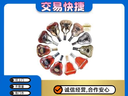 安顺洋酒回收XO.jpg