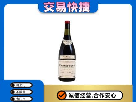 安顺洋酒回收红酒.jpg