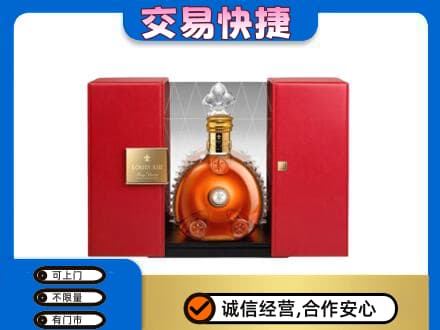 安顺回收路易十三礼盒