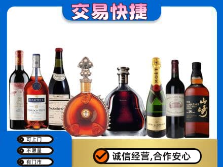 安顺回收高档洋酒