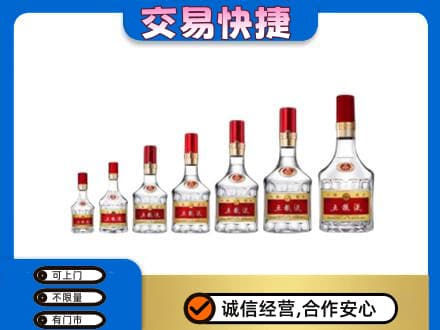 安顺名酒回收五粮液礼盒.jpg