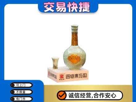 安顺名酒回收四特酒.jpg