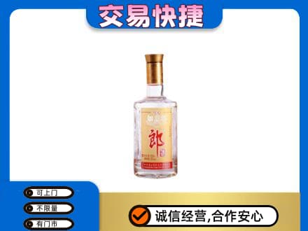 安顺名酒回收郎酒.jpg