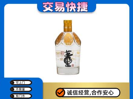 安顺名酒回收董酒.jpg