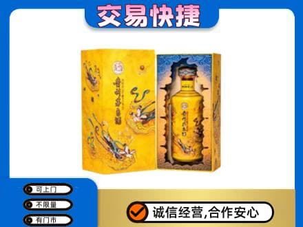 安顺回收散花飞天茅台酒