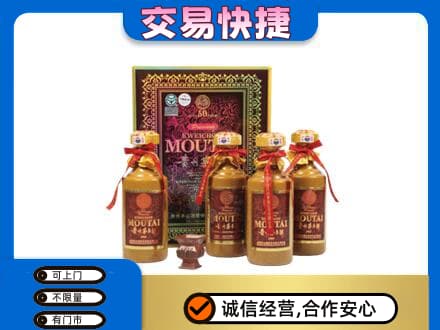 安顺茅台回收50年礼盒.jpg