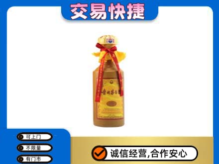 安顺回收15年茅台酒